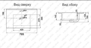 Раковина Melana R70-805 71см белый